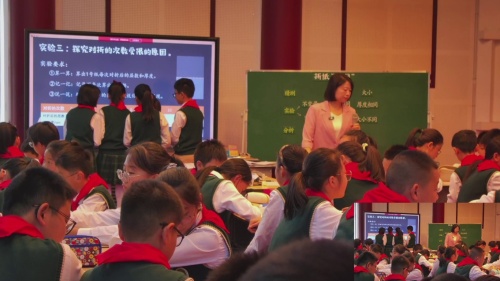 《折纸”登月“》苏教版五上数学“探究实验教学 提升数学素养”第一次专题教研活动展示课视频