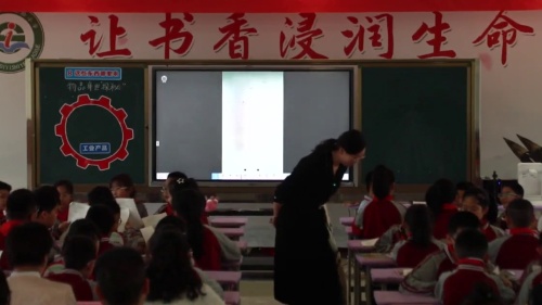 《这些东西哪里来》部编版道德与法治展示课视频