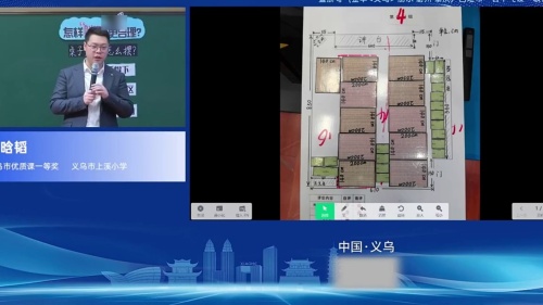 《怎样“躺平”更合理》小学五年级数学新课标理念下的真实情境问题解决