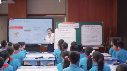 《责任在肩 人民在心》部编版六上道德与法治竞赛课视频