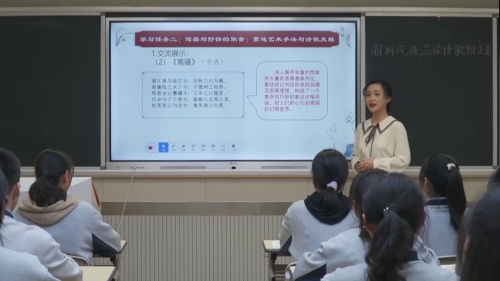 比读《氓》《离骚》（节选）-部编版高二语文选择性必修下册优质课视频