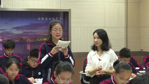 《阿Q正传》（节选）与《边城》（节选）（2）联读-部编版高二语文选择性必修下册优质课视频