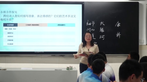 《大堰河——我的保姆》《再别康桥》联读-部编版高二语文选择性必修下册优质课视频