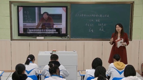 《兰亭集序》《归去来兮辞》群文阅读-部编版高二语文选择性必修下册优质课视频