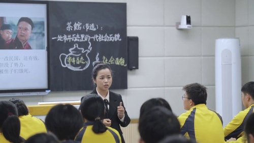 《茶馆（节选）》研讨-部编版高二语文选择性必修下册优质课视频