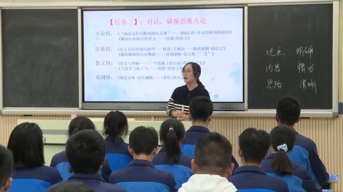 语言鉴赏札记展示-部编版高二语文选择性必修下册优质课视频