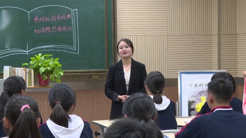 课外阅读作品推荐-部编版高二语文选择性必修下册优质课视频