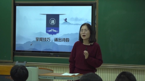 浅吟低唱，咏叹诗词音韵美-部编版高二语文选择性必修下册优质课视频