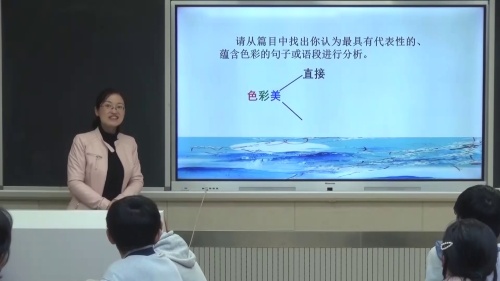 诗文有别，探寻诗歌形式美-部编版高二语文选择性必修下册优质课视频