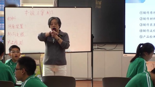 《真菌制作发酵食品》人教版七上生物2025研讨课优课视频