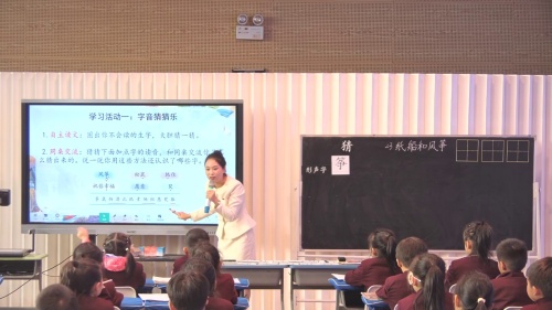 《纸船和风筝》部编版二上语文教学实践展示课视频