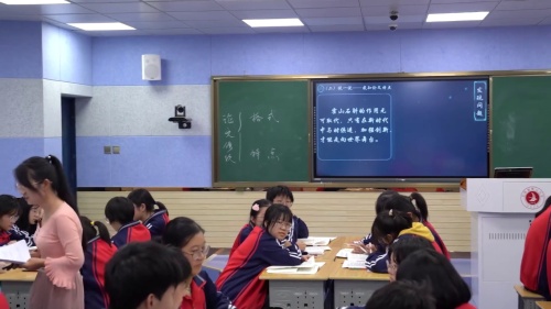 为论文升格-部编版高二语文选择性必修下册优质课视频