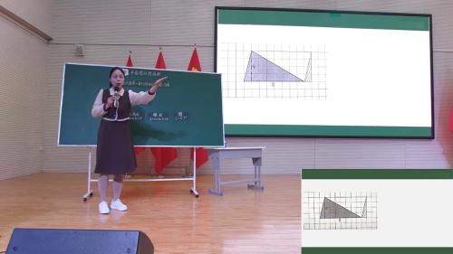《再探平面图形的面积》人教版六上数学说课视频