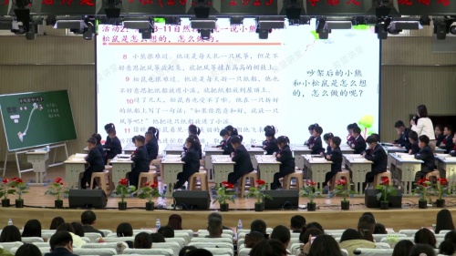 《纸船和风筝》部编版二上语文优质课视频