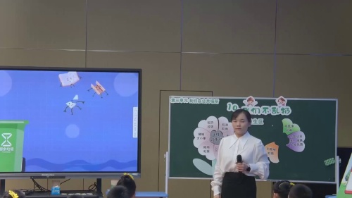 《这样可不行、我能做到的》部编版二上道德与法治2025研讨课视频