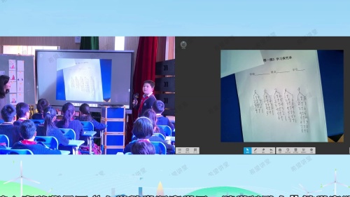 《掷一掷》人教版五上数学新课标背景下“深度学习 跨学科融合”实践教学2025研讨课视频