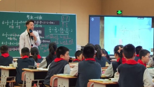 《整数除以分数》人教版五上数学素养导向下的小学数学单元整体教学名师观摩课视频