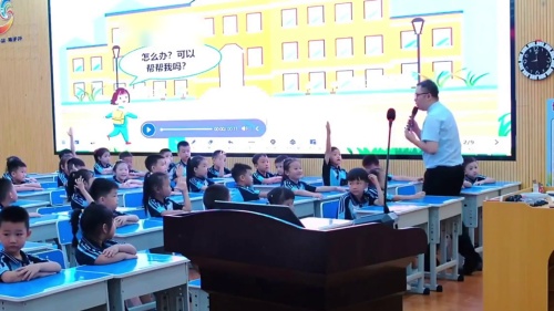 《在教室里认一认》人教版一上小学数学2025新教材研训活动展示课视频