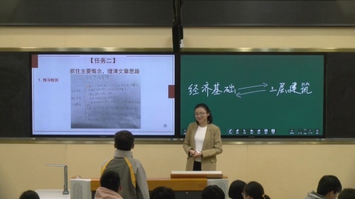 《社会历史的决定性基础》-部编版高二语文选择性必修中册优质课视频