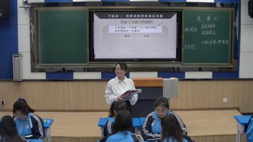 《包身工》-部编版高二语文选择性必修中册优质课视频