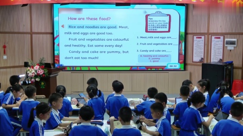 《Unit 4 Read and write》新人教三下英语AI赋能教学2025研讨课视频