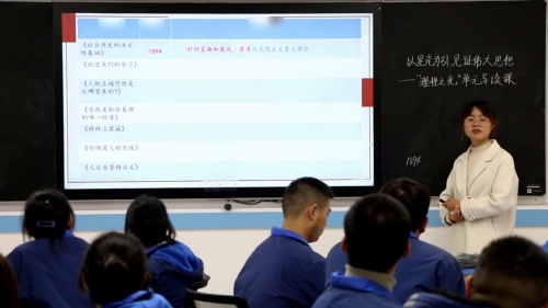 “理性之光”单元导读课-部编版高二语文选择性必修中册优质课视频