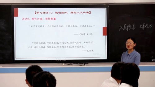 《修辞立其诚》《怜悯是人的天性》《人应当坚持正义》（1）群文阅读-部编版高二语文选择性必修中册优质课视频