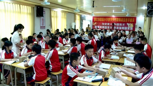 《包装的学问》北师大版五下数学湛江市首届小学数学乡村教师课堂教学2025研讨课视频