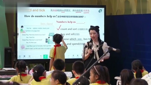 《Unit 6 Numbers in life,B Read and write》人教版三下英语展示课视频