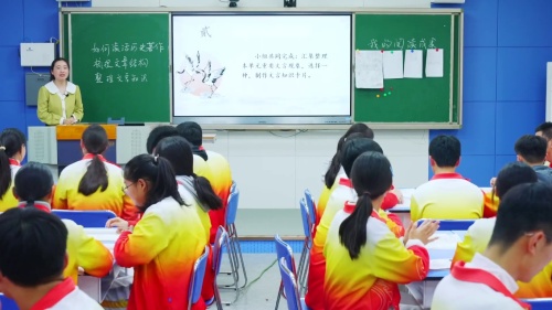 历史著作类文言文学习方法指导-部编版高二语文选择性必修中册优质课视频