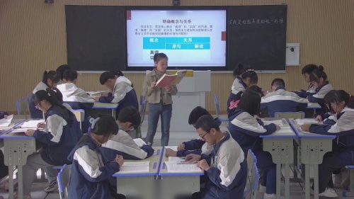 精读《实践是检验真理的唯一标准》-部编版高二语文选择性必修中册优质课视频