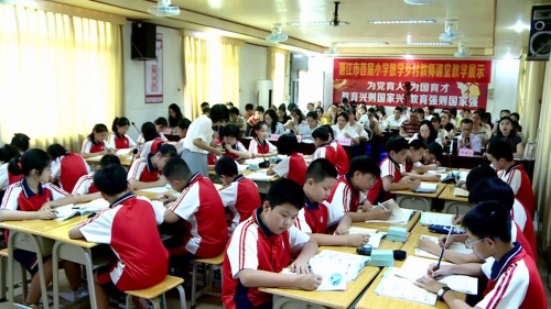 《包装的学问》北师大版五下数学湛江市首届小学数学乡村教师课堂教学展示课视频