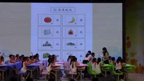 《“贝”的故事》部编版二下语文-孝感市小学语文学科教学2025研讨课视频