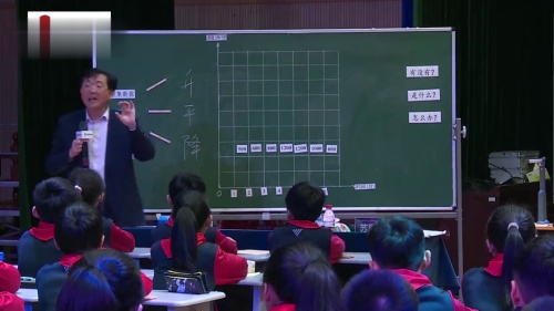《折线统计图》2025人教版数学（四年级）-第二十一届名师课视频-苏明强