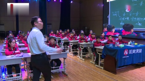 《同分母分数加减法》2025人教版数学（五年级）-第二十一届名师课视频-王永胜