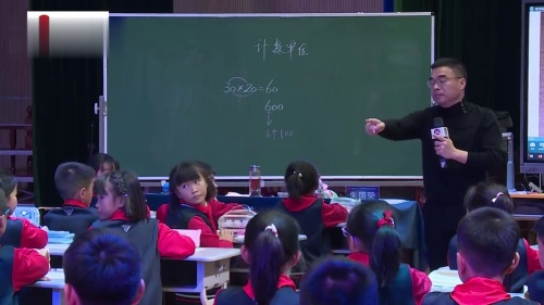 《口算乘法》2025人教版数学（三年级）-第二十一届名师课视频-朱国荣