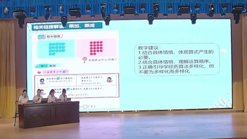 《乘法的初步认识》2025青岛版二上数学模拟课及单元整体教学设计视频