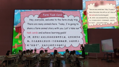 《《Unit 4 Fun with numbers & speed up 》外研版三上英语新教材教学2025研讨课视频