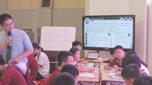 《Unit 1 This is me & Reading for writing 》2025外研版八上英语-佛山初中英语教材培训展示课视频