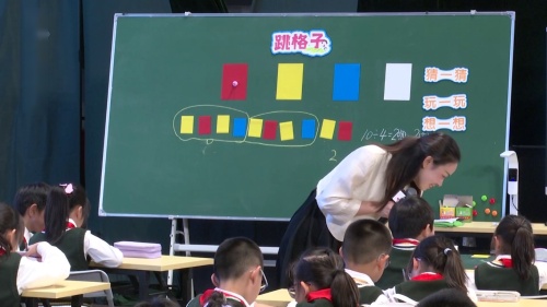 《跳格子》2025人教版小学数学三年级名师观摩课视频-方芳