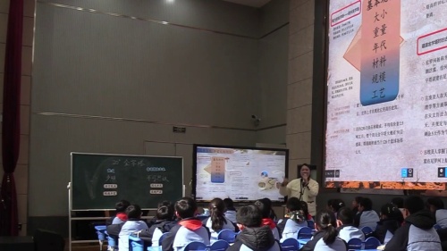 《金字塔》2025部编版五下语文蜀山区小学语文公开课视频