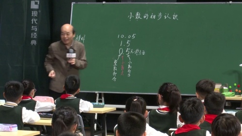 《小数的初步认识》2025人教版小学数学三年级名师观摩课视频-俞正强
