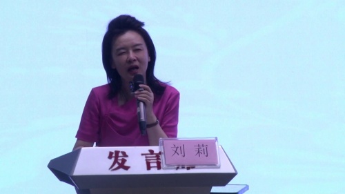 《认识面积》人教版三下数学新课标背景下单元整体教学区域联合教学2025研讨课视频