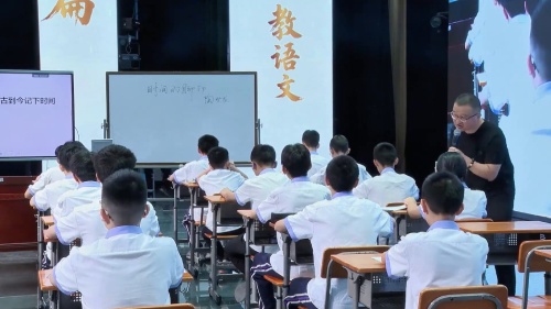 《时间的脚印》2025部编版八年级语文-首届青语杯一等奖视频