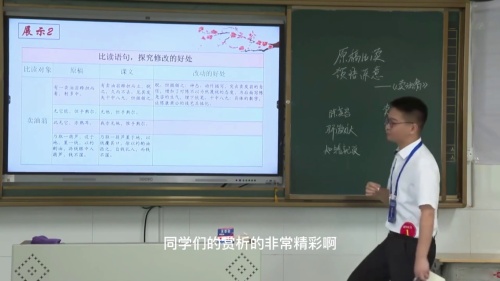 《卖油翁》2025部编版七年级语文-湖南省第三届青教赛初中语文模拟课视频