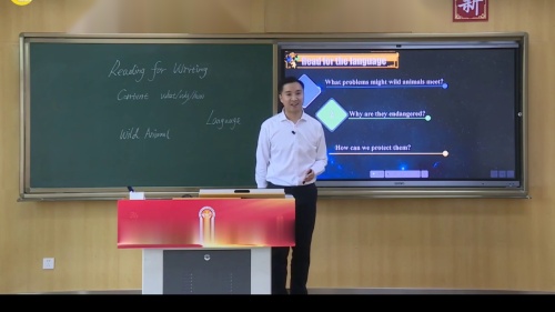 《Protecting wild animals-Reading for writing》2025第五届全国中小学青年教师教学竞赛视频