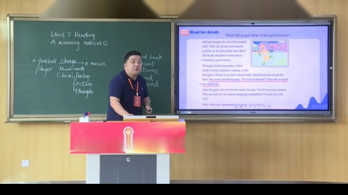 《Unit 2 Strong mind》牛津版七上英语-第五届全国中小学青年教师教学竞赛视频