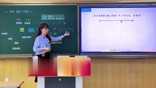 《直线 射线 线段》人教版初中七上数学青年教师教学竞赛模拟课视频