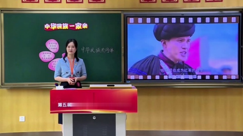 《各民族谁也离不开谁》部编版五上道德与法治第五届全国中小学青年教师教学竞赛模拟课视频