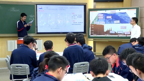 《海洋空间资源与国家安全》人教版高二地理选择性必修三优质课视频5